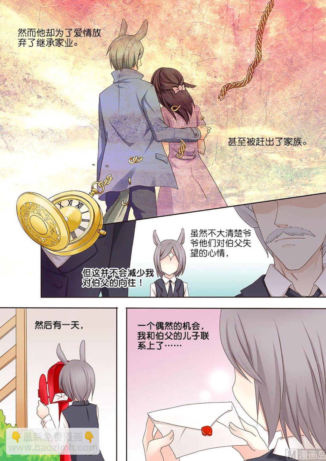 第053话 生气-第53话