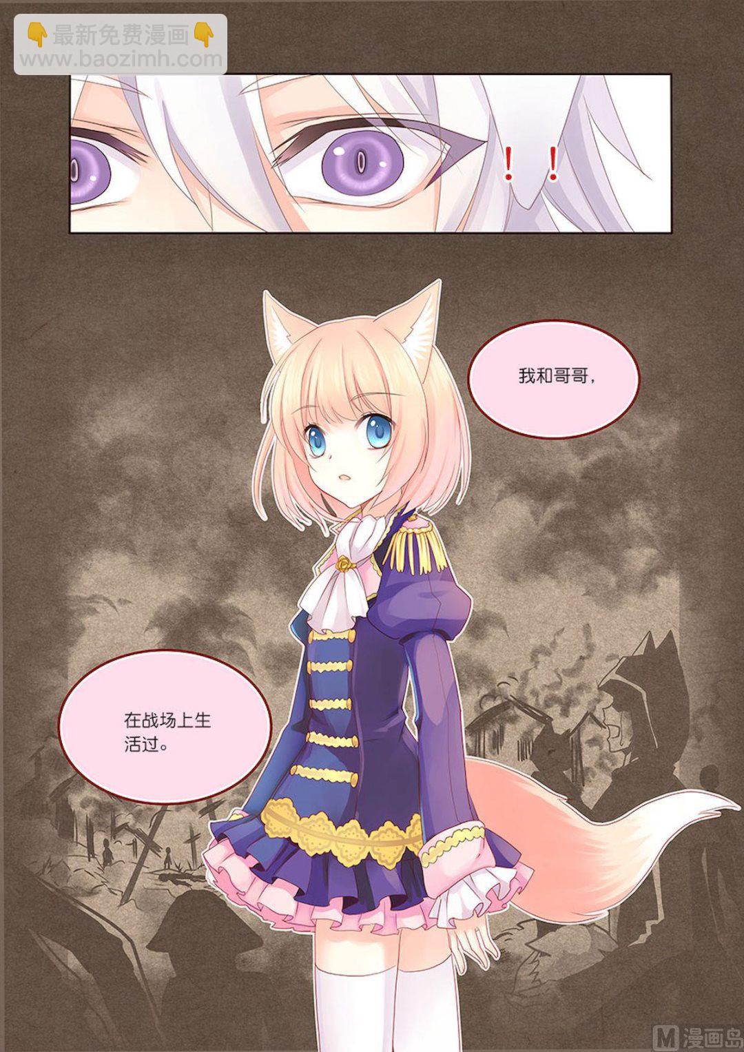 第067话 用意-第67话