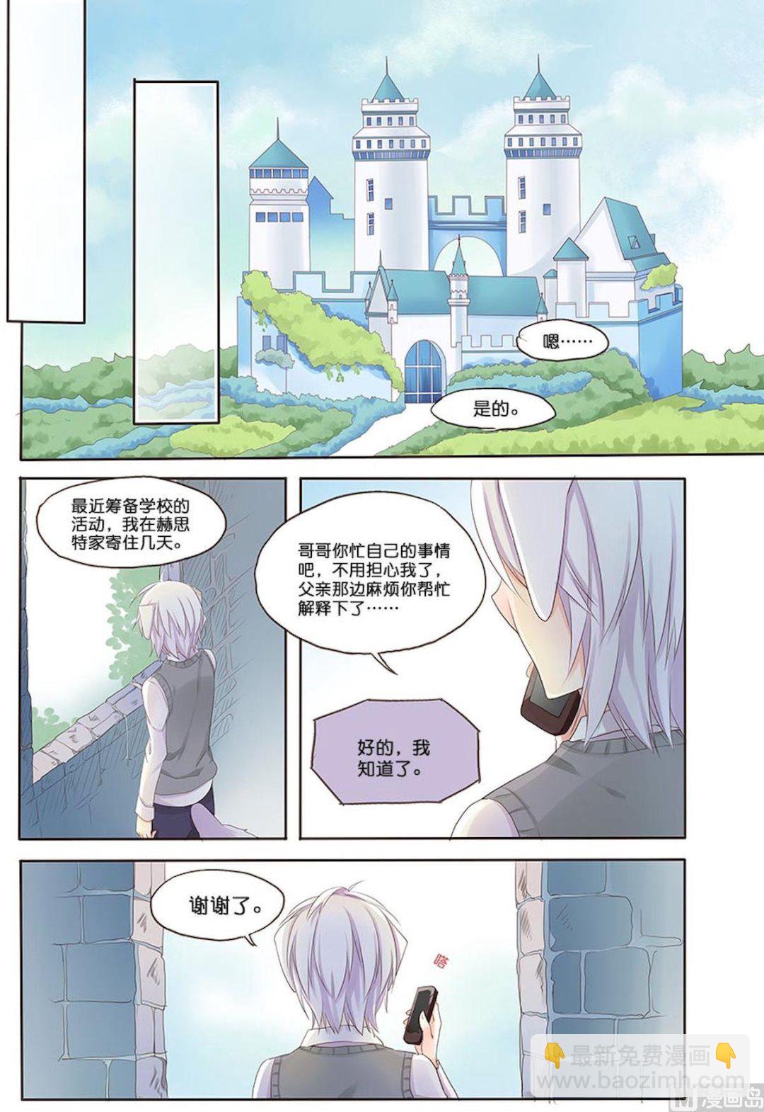 第075话 征服，变盟友-第75话