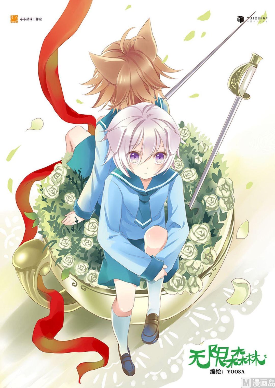 第091话 战斗吧！-第91话