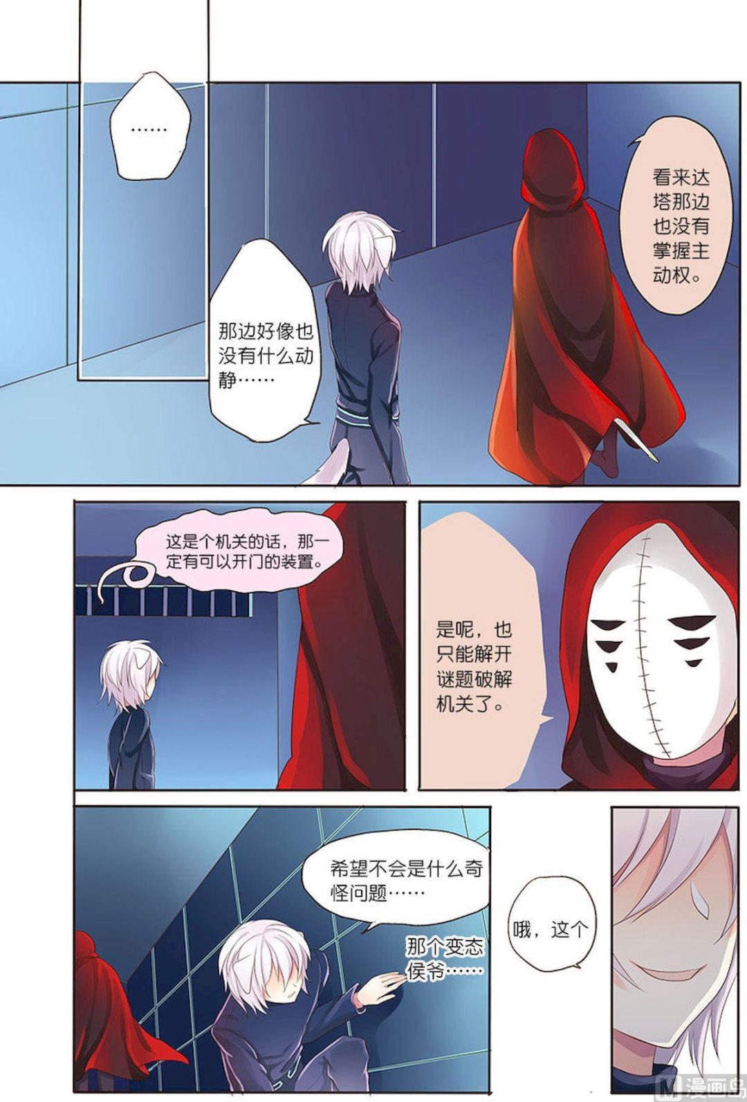 第091话 战斗吧！-第91话