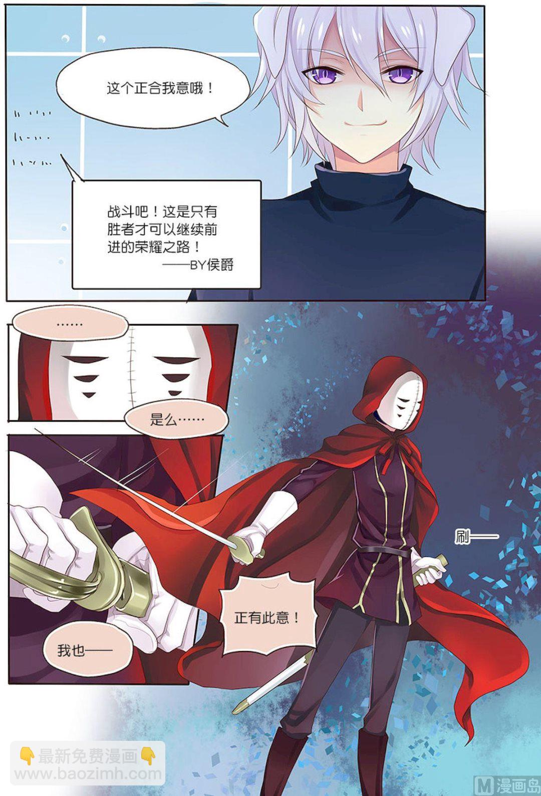 第091话 战斗吧！-第91话