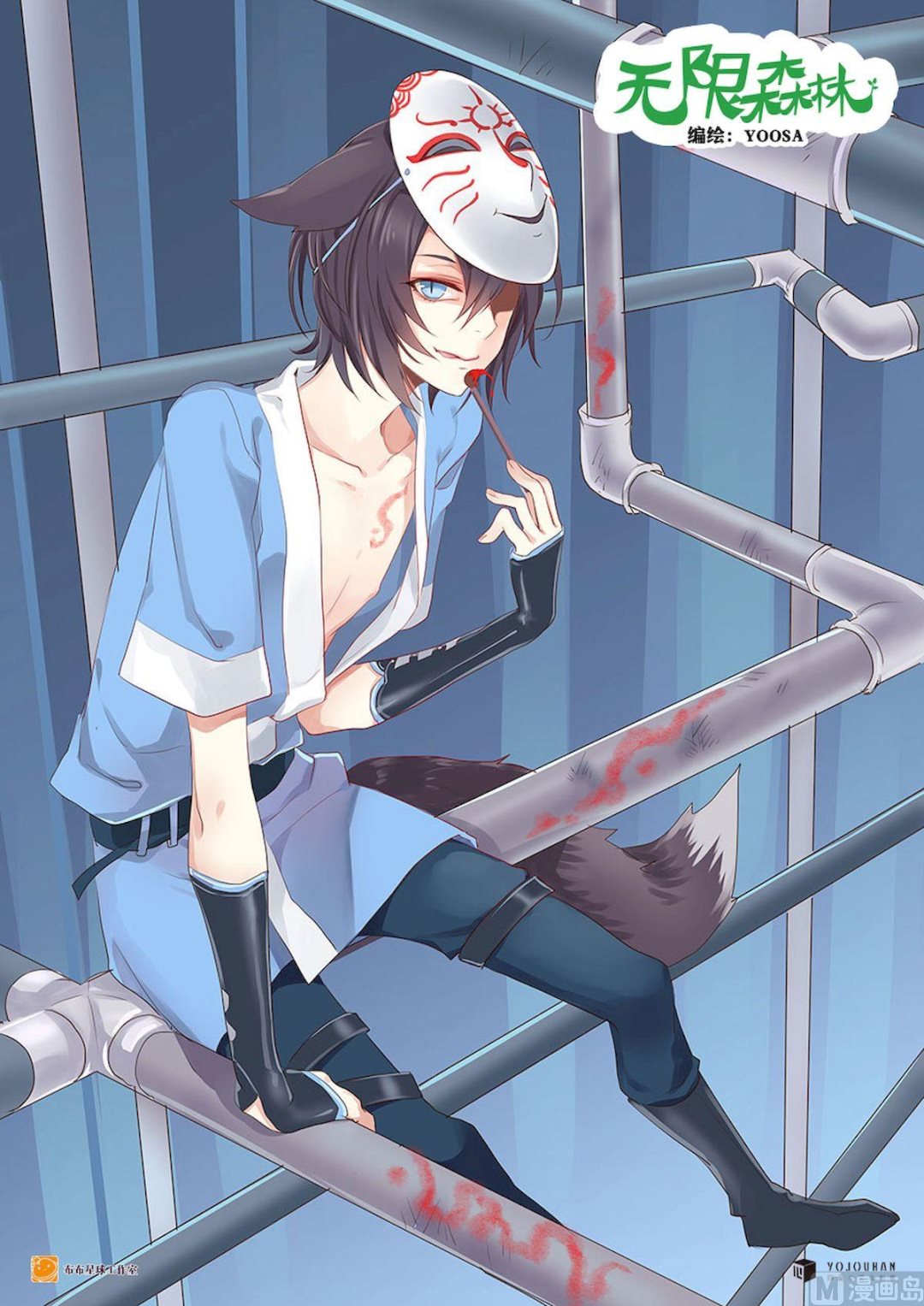 第093话 真正的想法-第93话