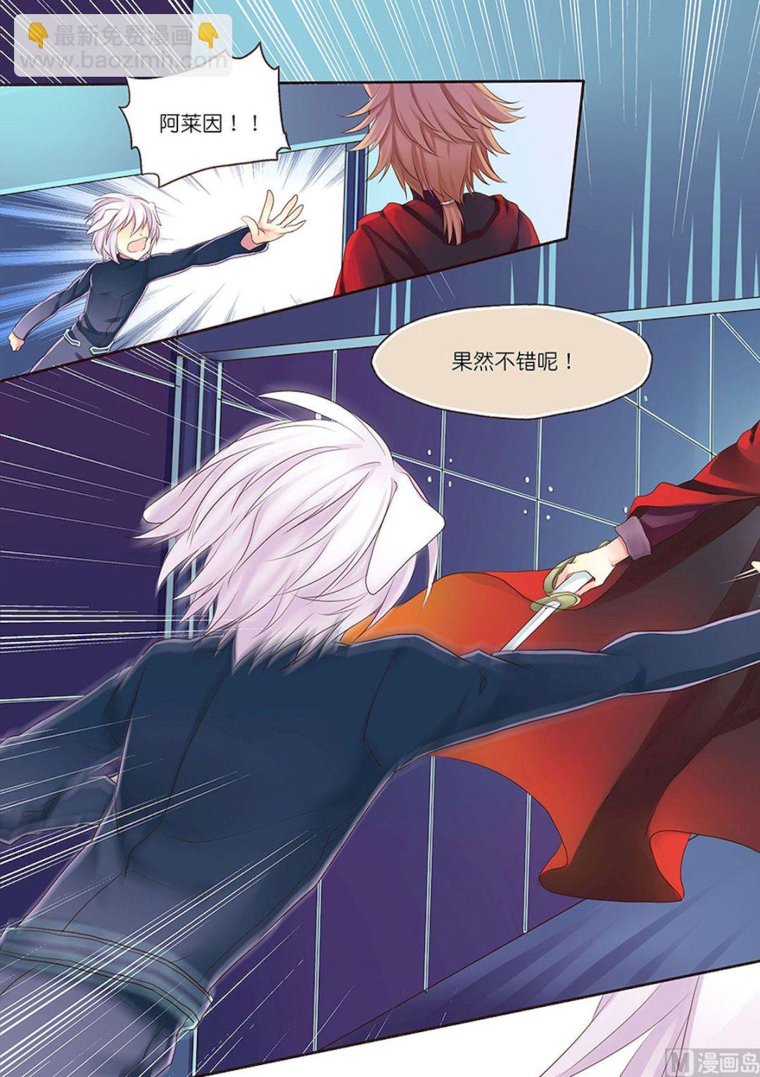 第095话 对与错-第95话