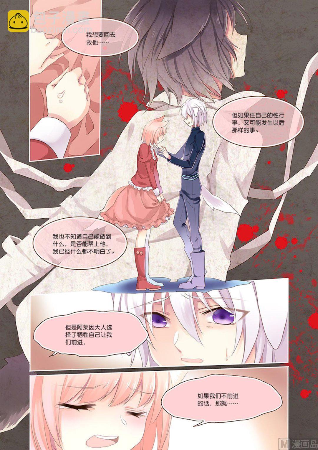 第095话 对与错-第95话