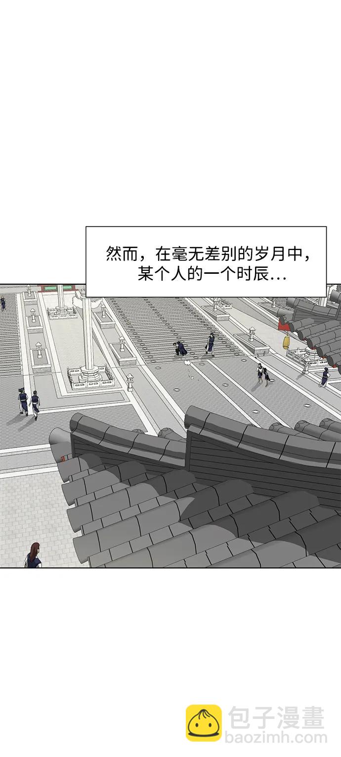 無限升級in武林 - [第103話] 武猛對戰(1/3) - 7