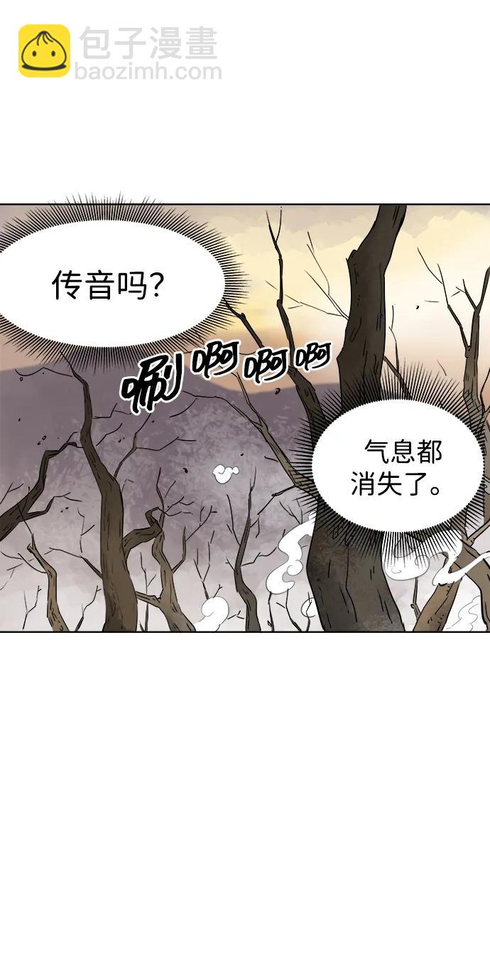 [第45话] 状态异常31