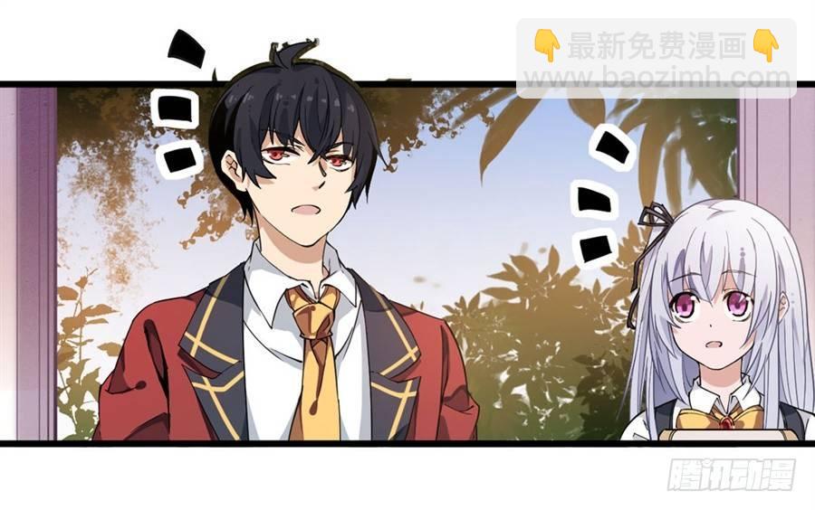 無限使徒與十二戰姬 - 第9話(1/2) - 4