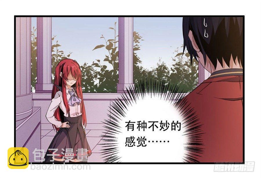 無限使徒與十二戰姬 - 第9話(1/2) - 5