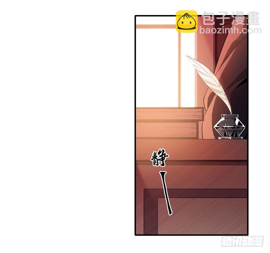 無限使徒與十二戰姬 - 第9話(1/2) - 2