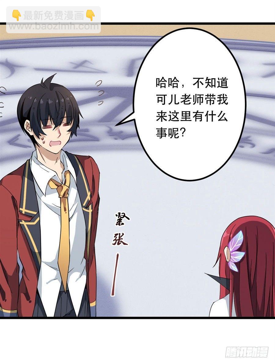 無限使徒與十二戰姬 - 第9話(1/2) - 5