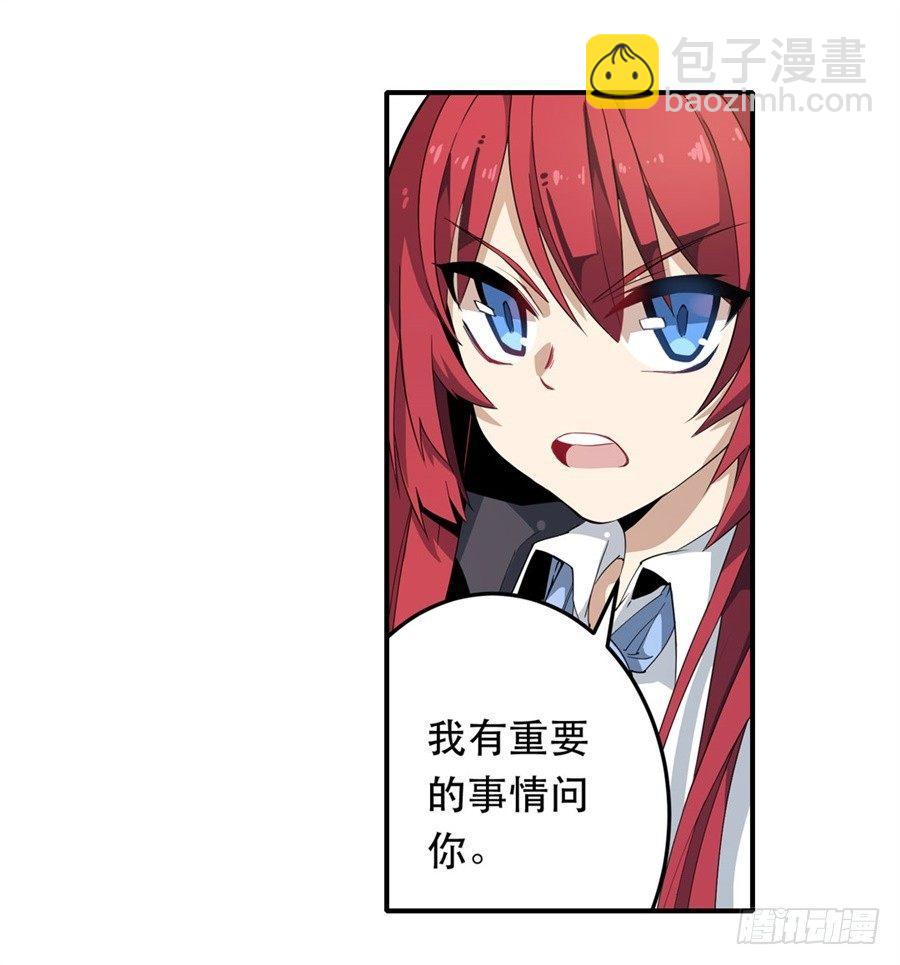 無限使徒與十二戰姬 - 第9話(1/2) - 6