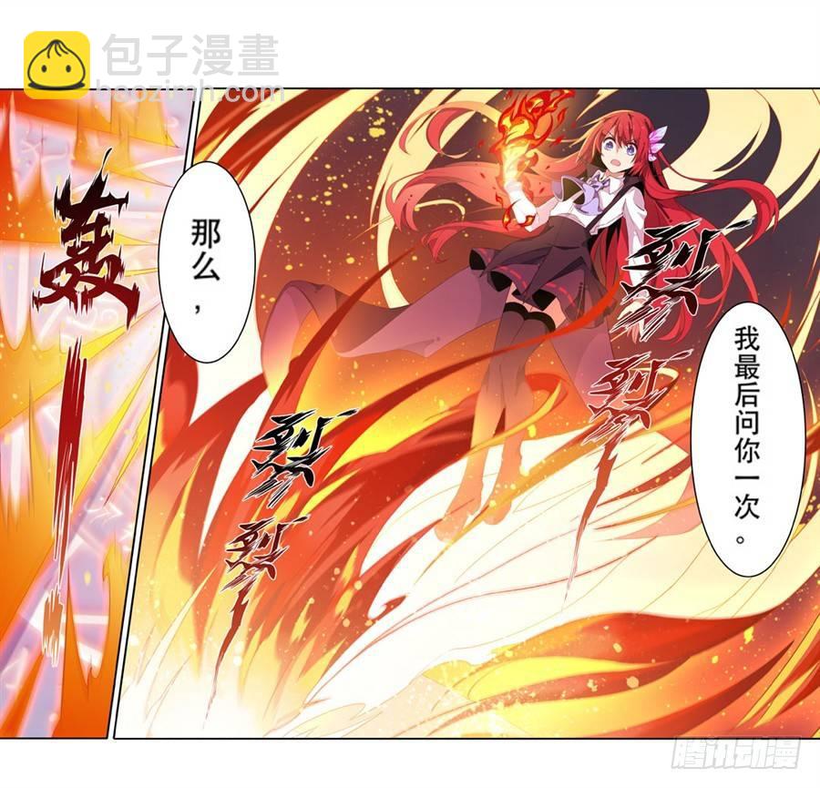 無限使徒與十二戰姬 - 第9話(1/2) - 4