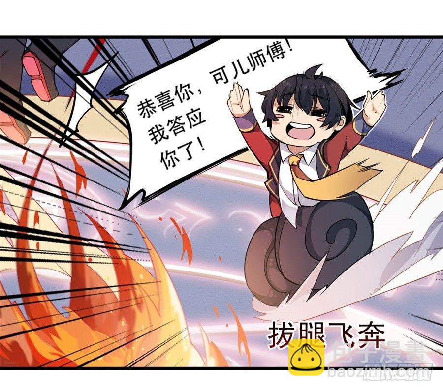 無限使徒與十二戰姬 - 第9話(1/2) - 8