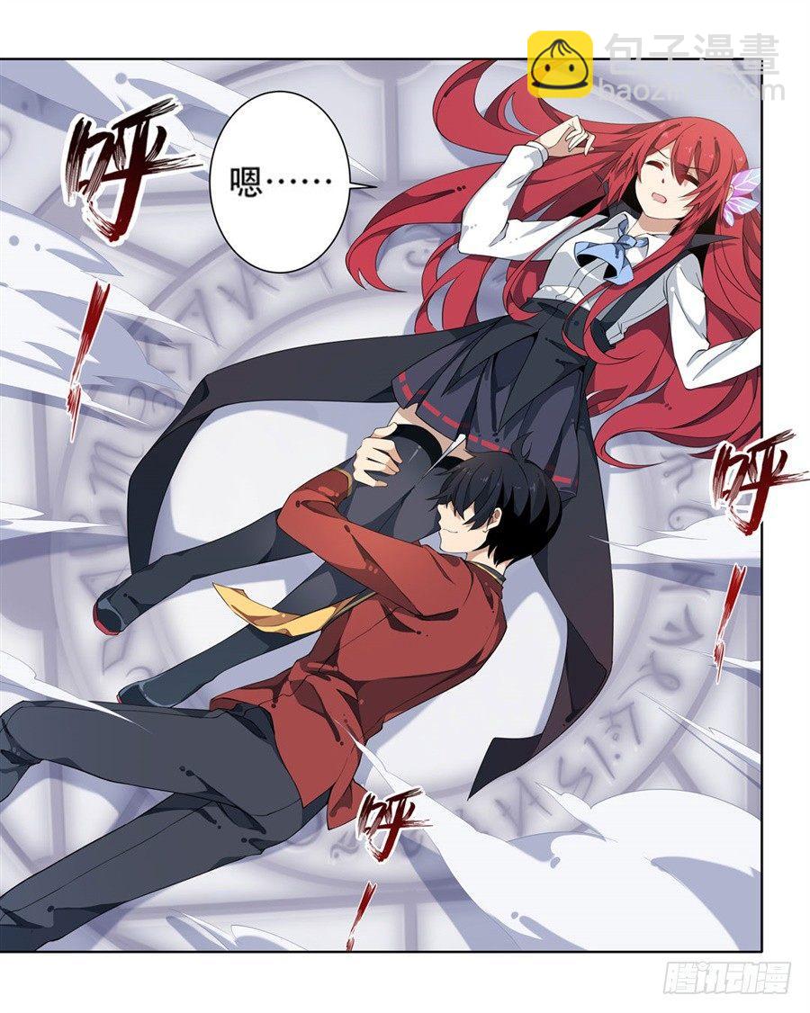 無限使徒與十二戰姬 - 第9話(1/2) - 2