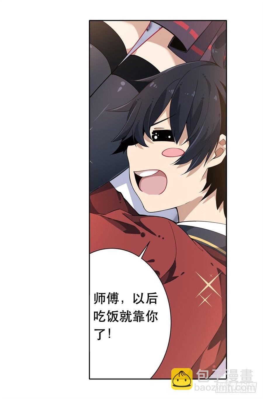 無限使徒與十二戰姬 - 第9話(2/2) - 1