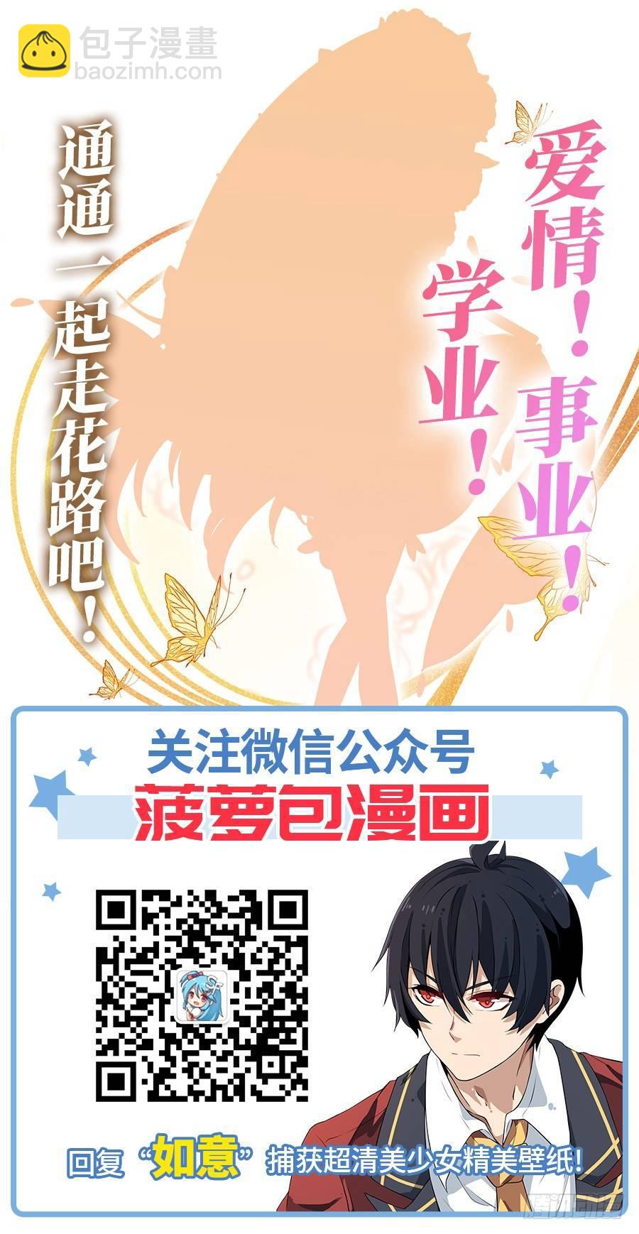 無限使徒與十二戰姬 - 第9話(2/2) - 2