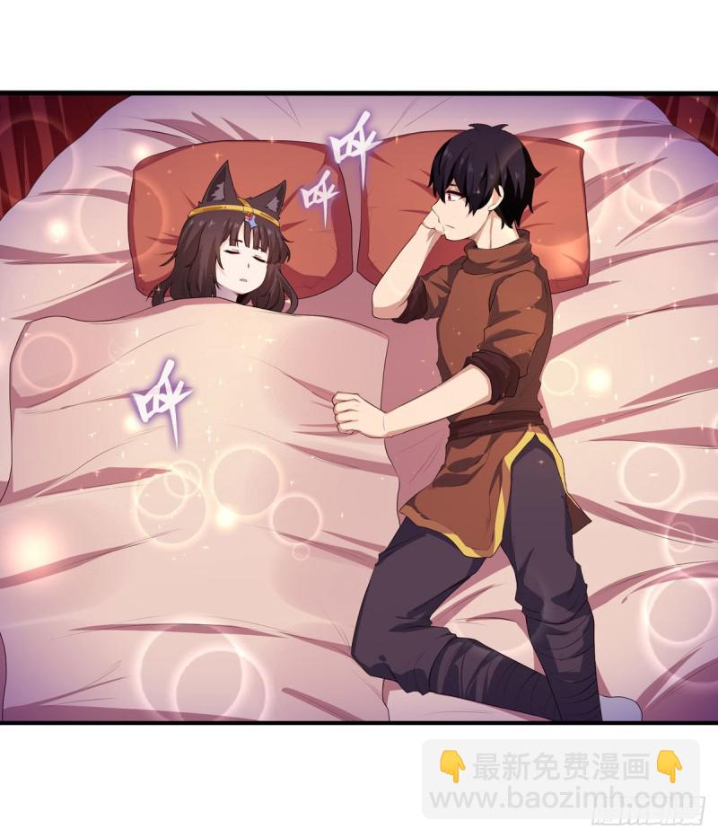 無限使徒與十二戰姬 - 第97話 不眠之夜 - 5