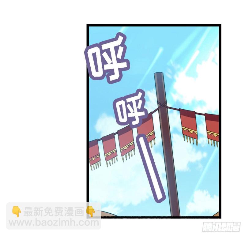 無限使徒與十二戰姬 - 第99話 你要乖乖的 - 3