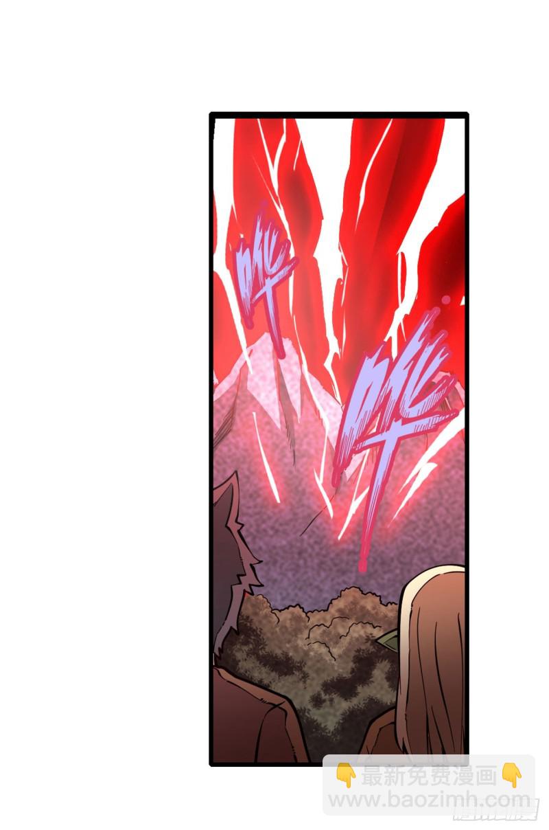 無限使徒與十二戰姬 - 第101話 吞天巨蛇 - 6