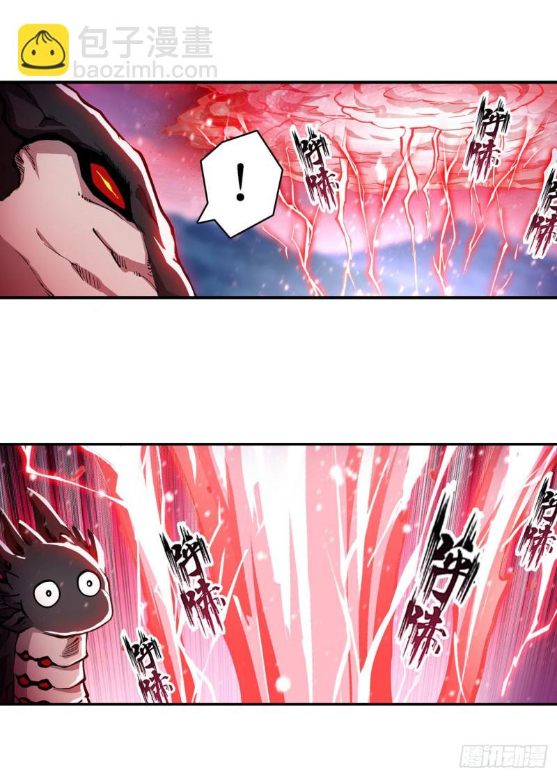 無限使徒與十二戰姬 - 第101話 吞天巨蛇 - 2