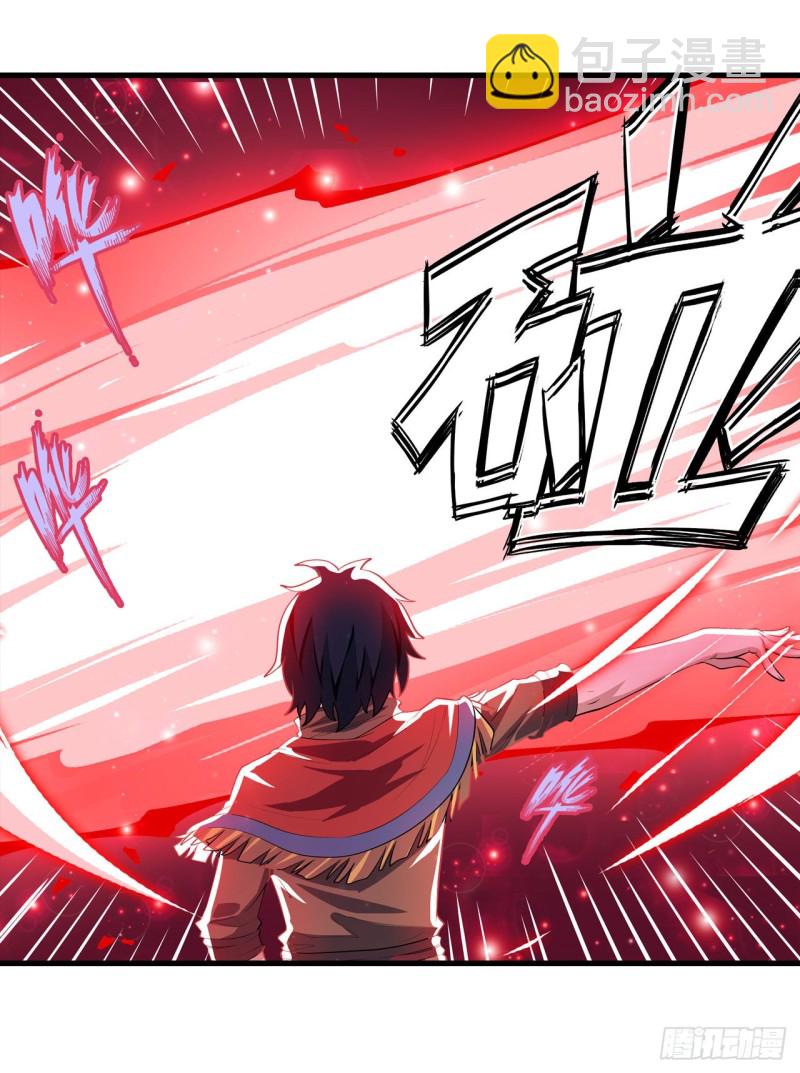 無限使徒與十二戰姬 - 第103話 激昂金獅 - 1