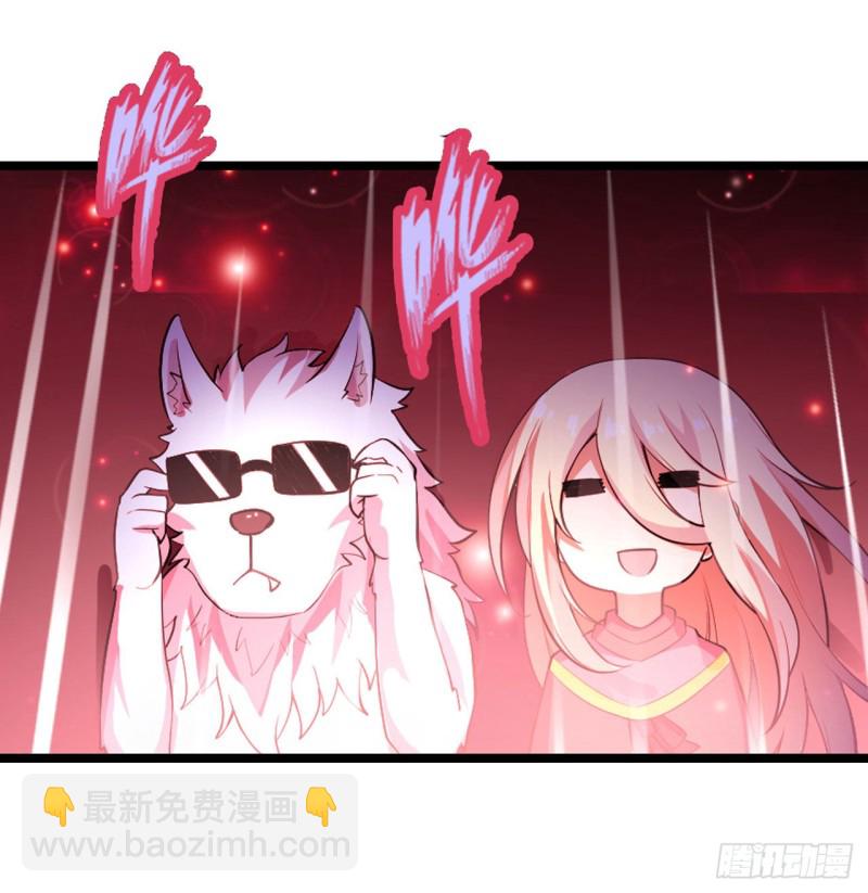 無限使徒與十二戰姬 - 第103話 激昂金獅 - 4