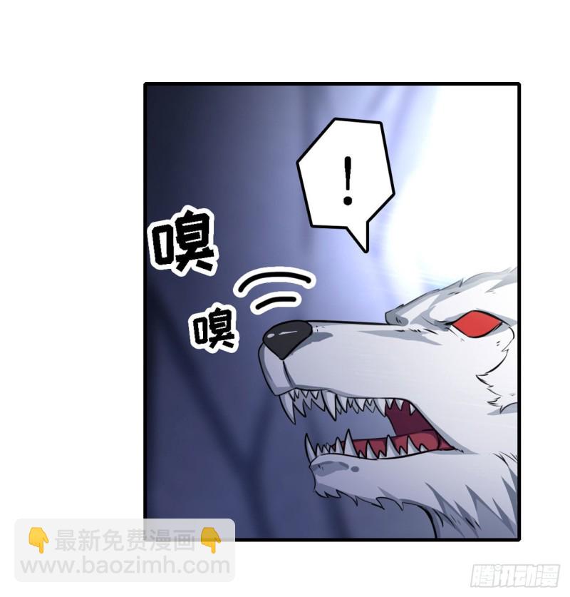 無限使徒與十二戰姬 - 第103話 激昂金獅 - 4