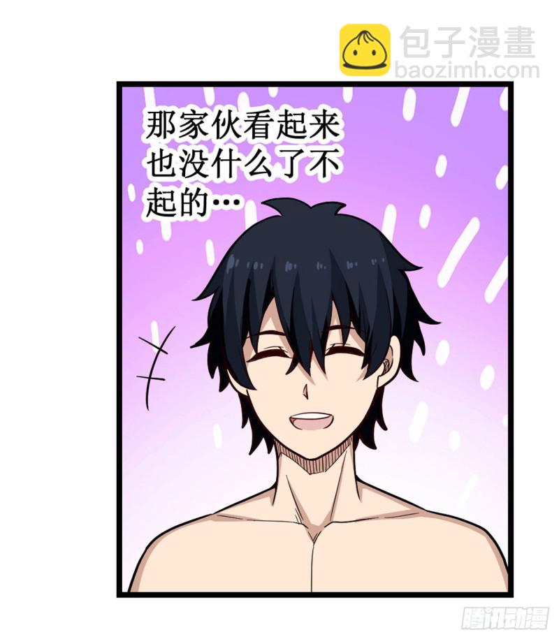 無限使徒與十二戰姬 - 第107話 暗夜血城 - 8