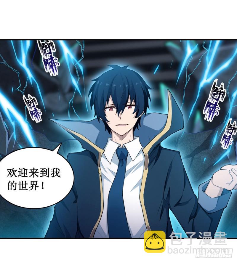 無限使徒與十二戰姬 - 第107話 暗夜血城 - 7