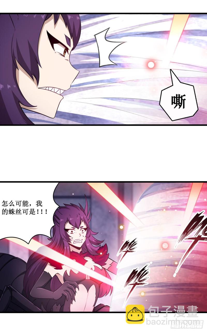 無限使徒與十二戰姬 - 第109話 你也玩雷電？ - 7