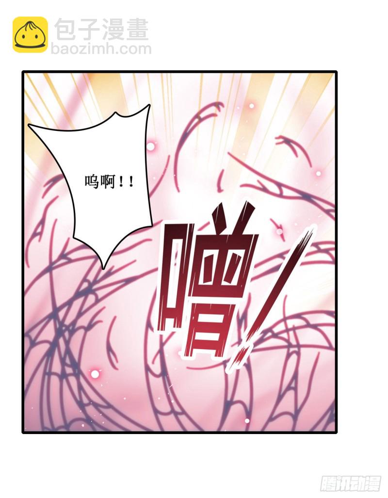 無限使徒與十二戰姬 - 第109話 你也玩雷電？ - 8