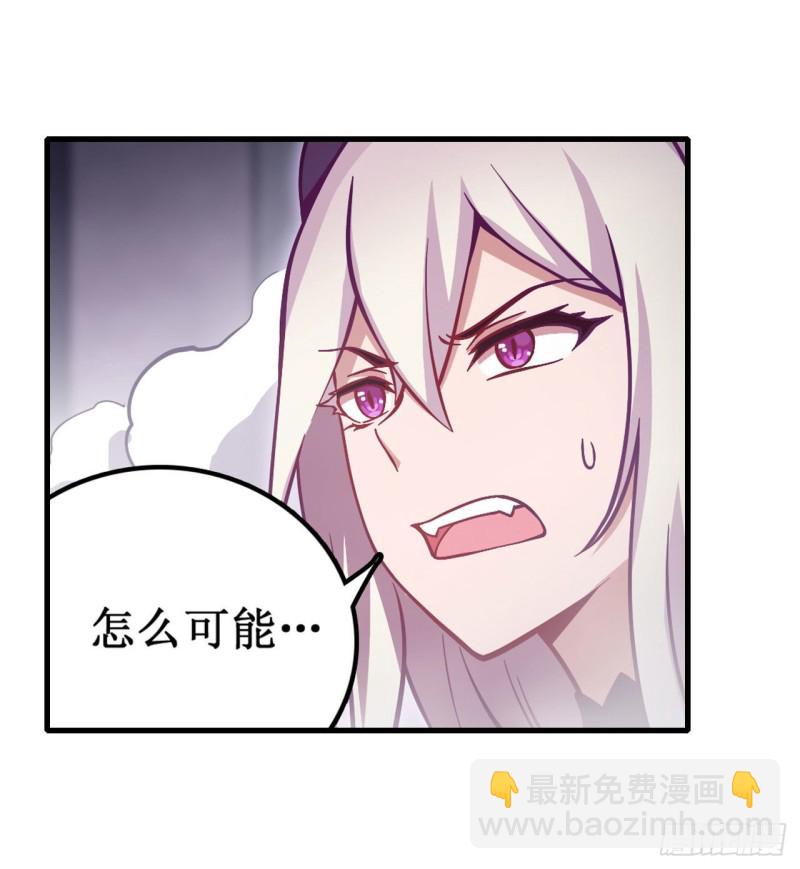 無限使徒與十二戰姬 - 第109話 你也玩雷電？ - 4