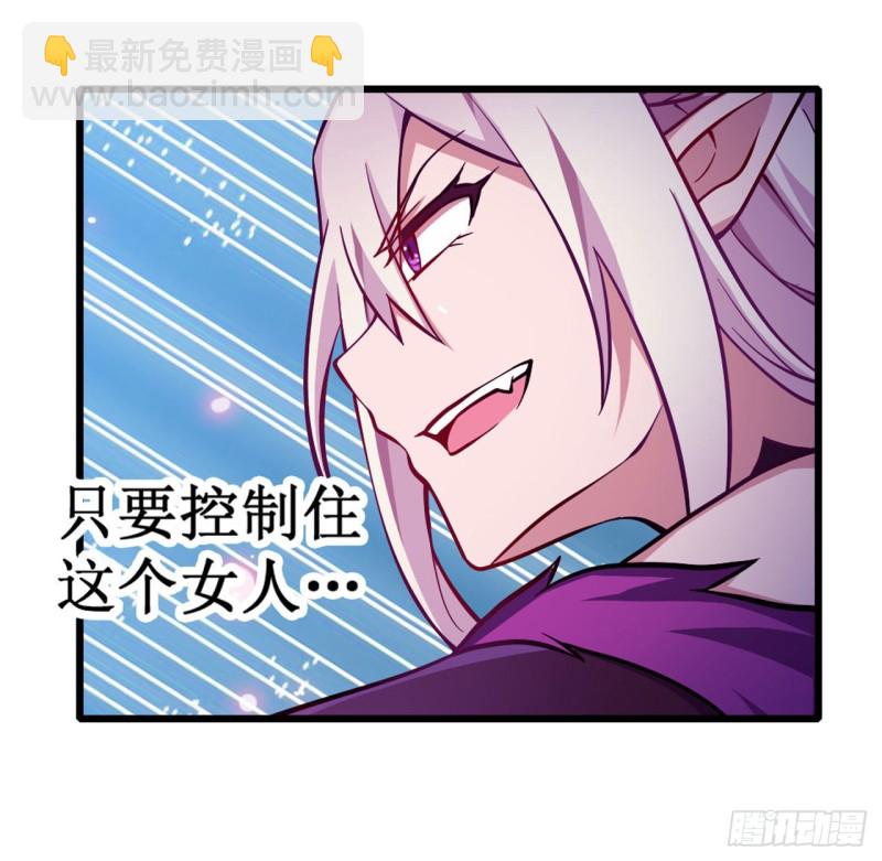 無限使徒與十二戰姬 - 第109話 你也玩雷電？ - 7