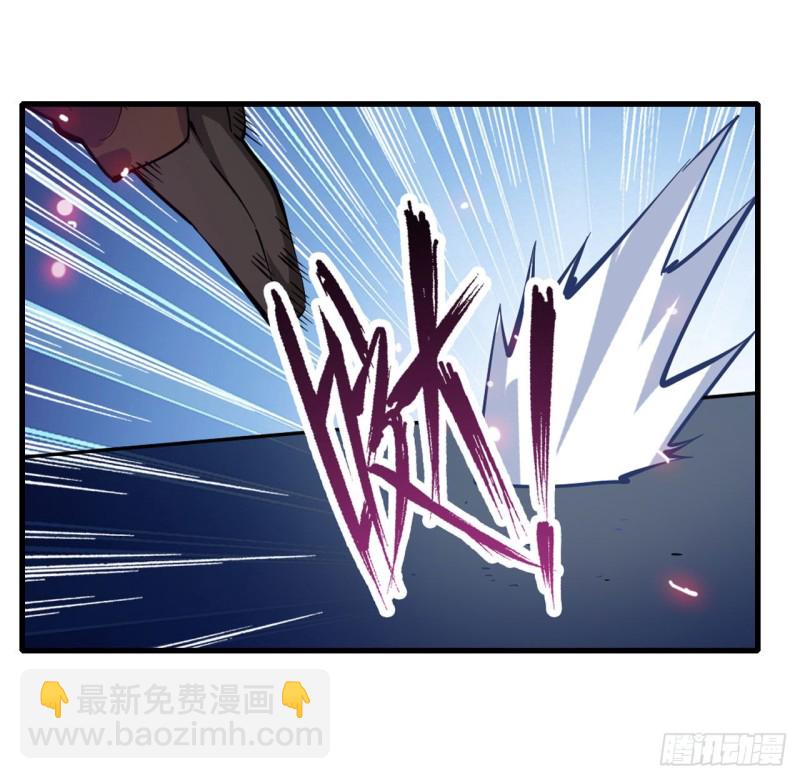 無限使徒與十二戰姬 - 第109話 你也玩雷電？ - 8