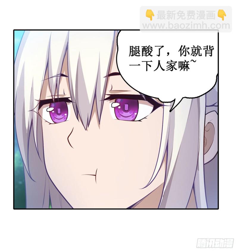 無限使徒與十二戰姬 - 第111話 皇都危機 - 1