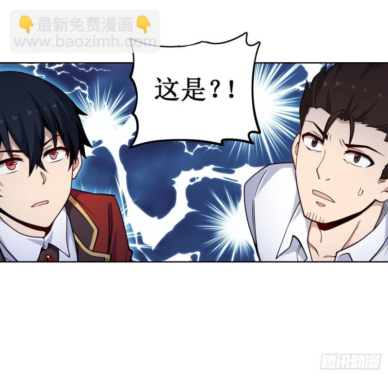 無限使徒與十二戰姬 - 第113話 承諾 - 3