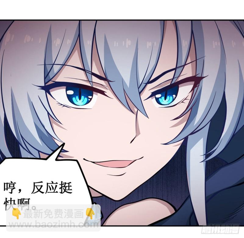 無限使徒與十二戰姬 - 第113話 承諾 - 4