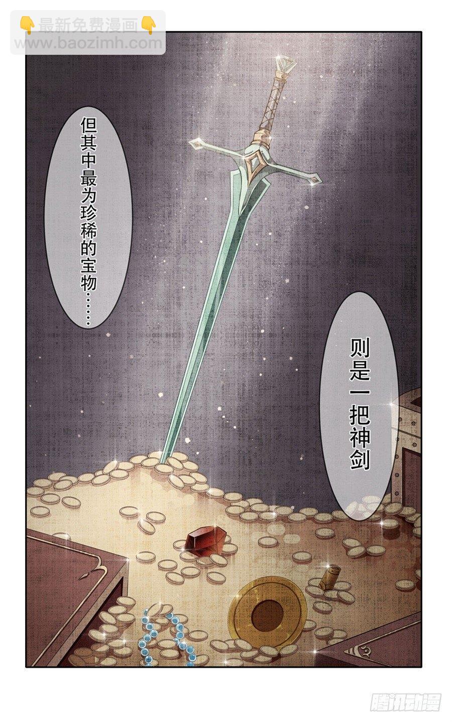 無限使徒與十二戰姬 - 第11話(1/2) - 8