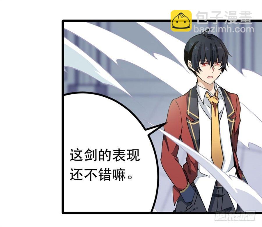 無限使徒與十二戰姬 - 第11話(1/2) - 6