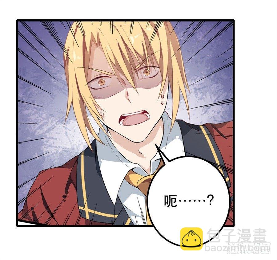 無限使徒與十二戰姬 - 第11話(1/2) - 7