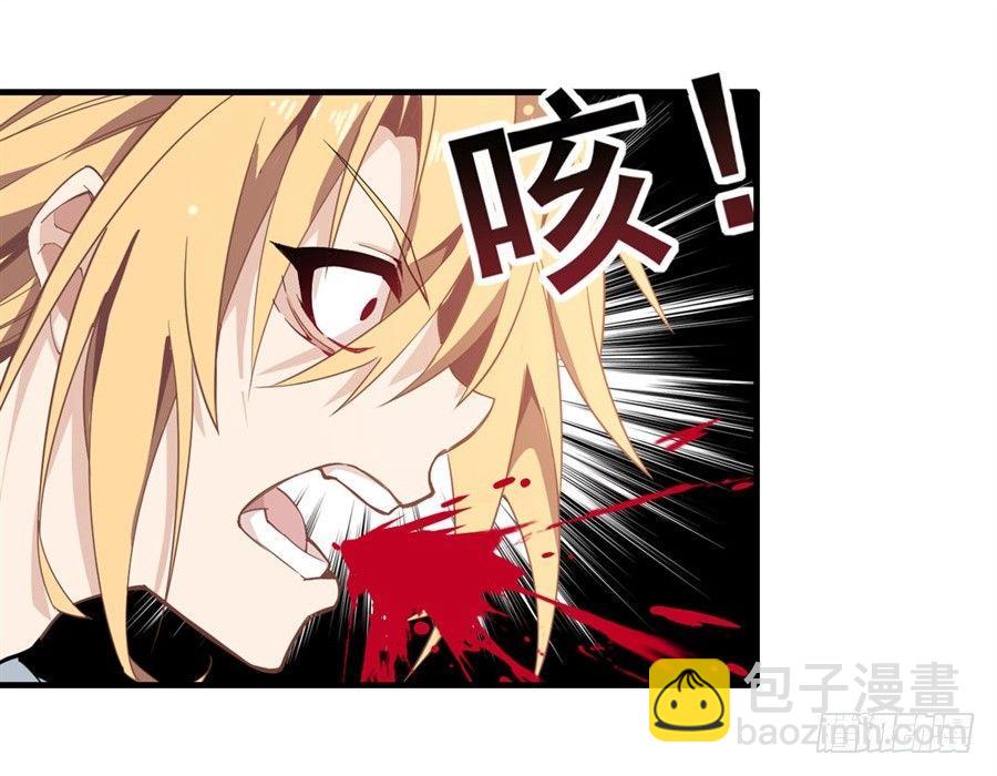 無限使徒與十二戰姬 - 第11話(1/2) - 2