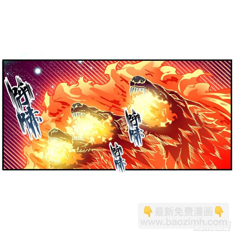 無限使徒與十二戰姬 - 第117話 希爾芙 - 4