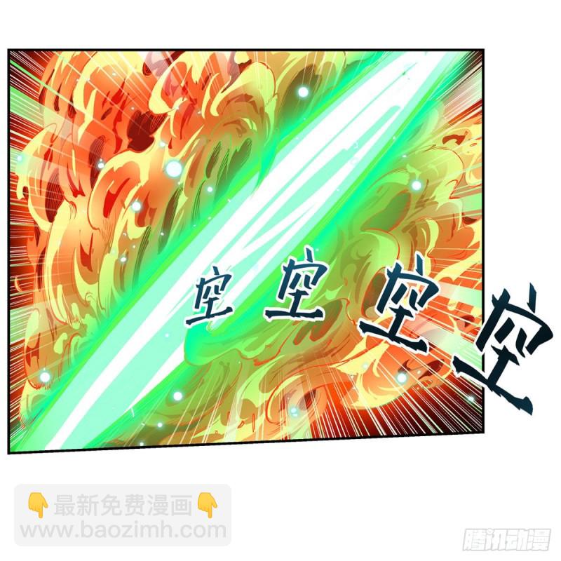 無限使徒與十二戰姬 - 第117話 希爾芙 - 6