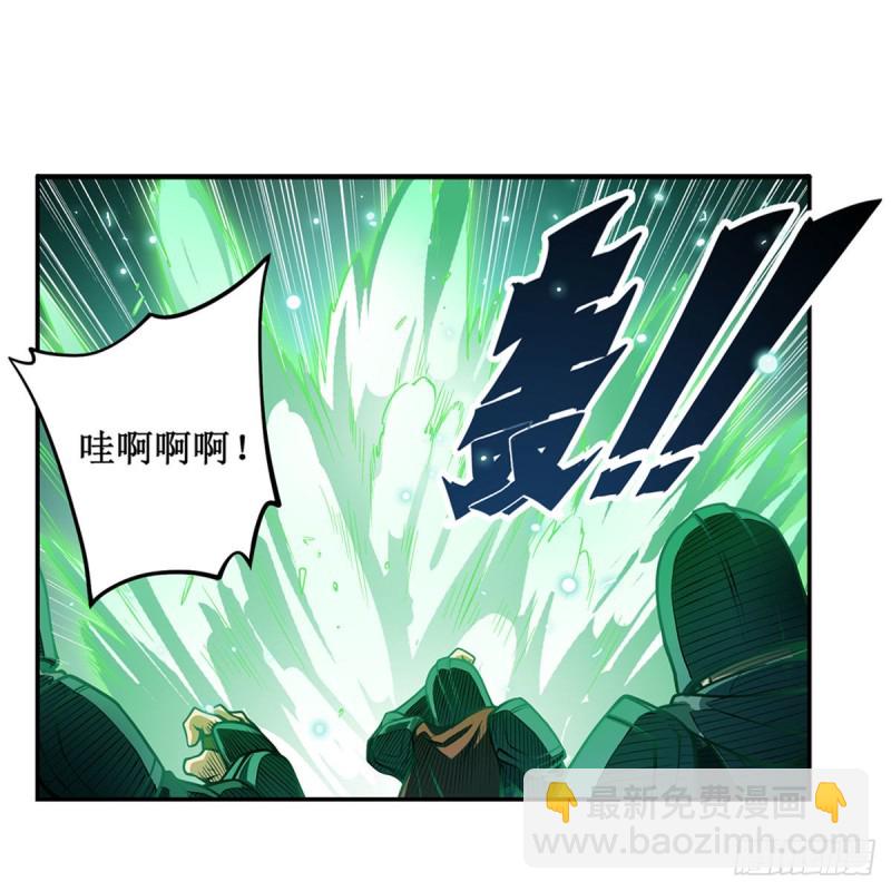 無限使徒與十二戰姬 - 第117話 希爾芙 - 5