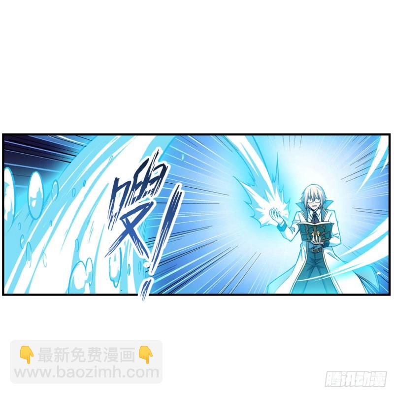 無限使徒與十二戰姬 - 第117話 希爾芙 - 2