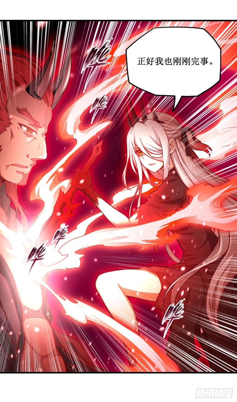 無限使徒與十二戰姬 - 第121話 第十二使徒 - 5