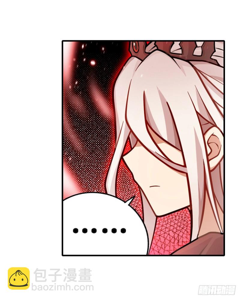 無限使徒與十二戰姬 - 第121話 第十二使徒 - 1