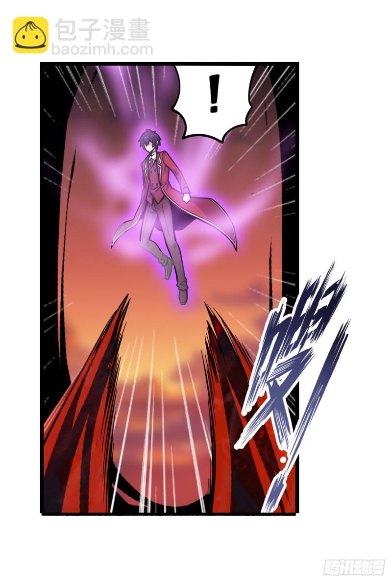 無限使徒與十二戰姬 - 第121話 第十二使徒 - 6