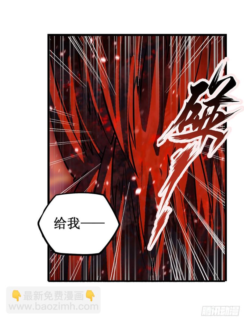 無限使徒與十二戰姬 - 第121話 第十二使徒 - 1